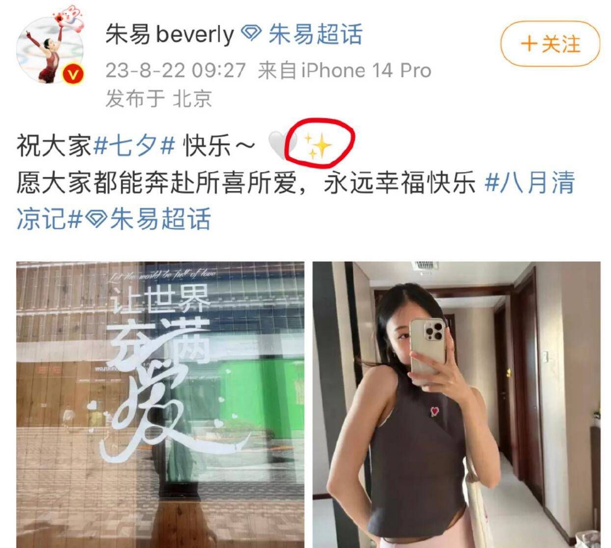 他是同性恋，却没有女里女气的表现，谈到这个问题也不会反应过激。